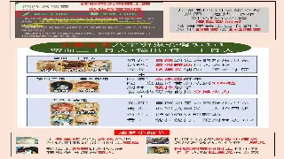 诛仙萌新避坑指南：看不懂这些术语，小心被老司机坑惨！