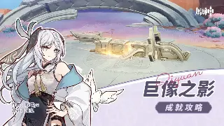 诛仙萌新避坑指南：那些年我们一起喊过的术语，你懂几个？