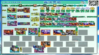 诛仙手游装备速刷指南：告别非酋体质，教你高效获取极品装备！