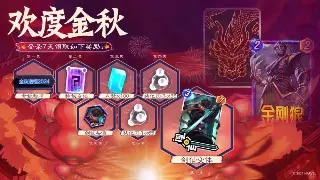 诛仙角色养成血泪史：避坑指南！别再走弯路，快速打造你的专属大神！