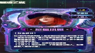 诛仙私服注册不再难！超详细图文教程，小白也能轻松玩转！