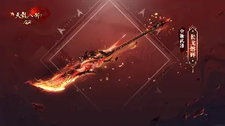 诛仙手游：平民玩家逆袭之路，不氪金也能成大神的养成秘籍！