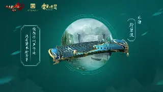 诛仙角色养成：告别迷茫！新手到大佬的进阶路线全攻略