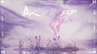 诛仙私服避坑指南：告别三天倒服，良心服推荐！