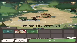 《诛仙》萌新扫盲班：告别一脸懵，术语解读助你光速上手！