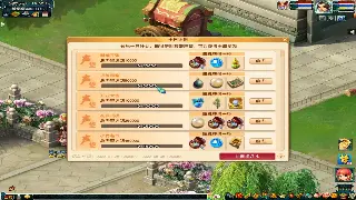 诛仙老玩家才知道的“黑话”！萌新必看！读懂这些术语，你就是修仙界的老司机！