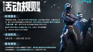 告别注册难！诛仙私服一键搞定，畅游仙侠世界！