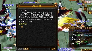 诛仙老司机带你飞：新手村术语扫盲班，告别一脸懵！