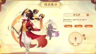 诛仙装备爆率大揭秘！平民玩家也能逆袭？这份装备获取攻略请收好！