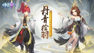 平民诛仙逆袭指南：不氪金也能拿神装？装备获取全攻略！