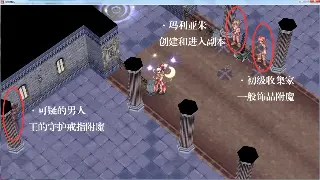 《诛仙》玩家炸锅！新版本PVP格局巨变？谁是下一个版本之子？