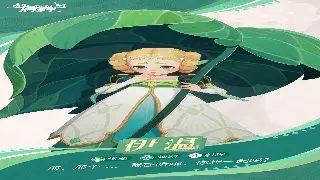 诛仙手游十年老玩家吐血整理：还在纠结选哪个职业？看完这篇成长路线不迷路！