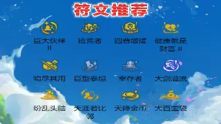 诛仙老玩家私藏！不花钱也能搞到极品装备的逆天技巧，错过血亏！