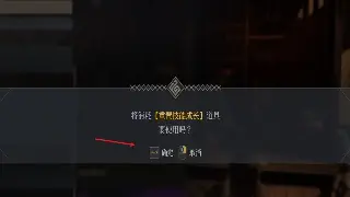 诛仙私服避坑指南：老司机带你飞，服务器选择，不走弯路！