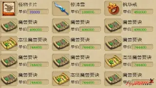 《诛仙》玩家热议：老玩法回归还是新模式？仙侠巨作的未来猜想 图片