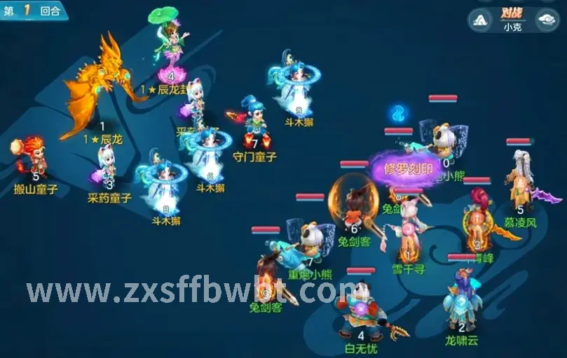 诛仙私服游戏人物