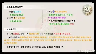《诛仙》老玩家“泪奔”！那些年我们一起追过的“神级”职业，真相居然是这样？
