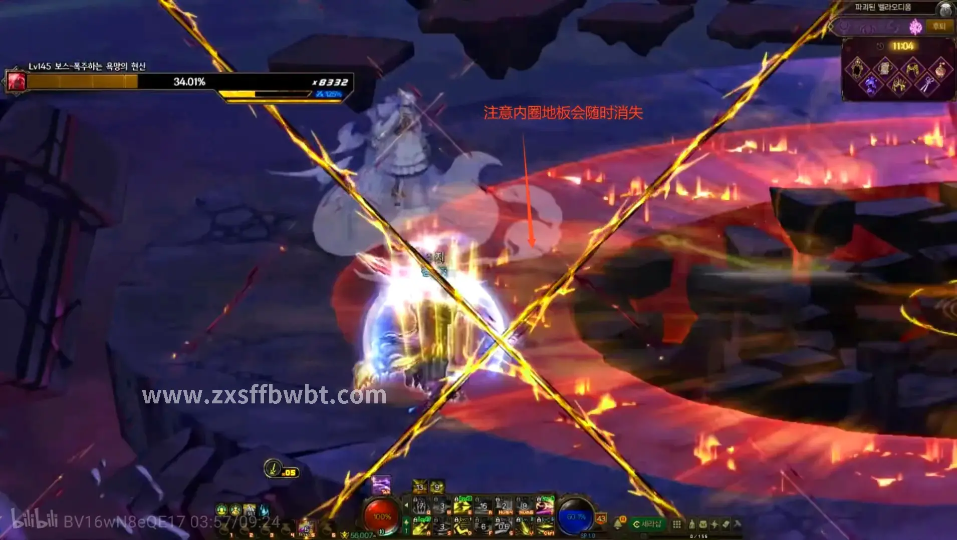 诛仙私服游戏角色