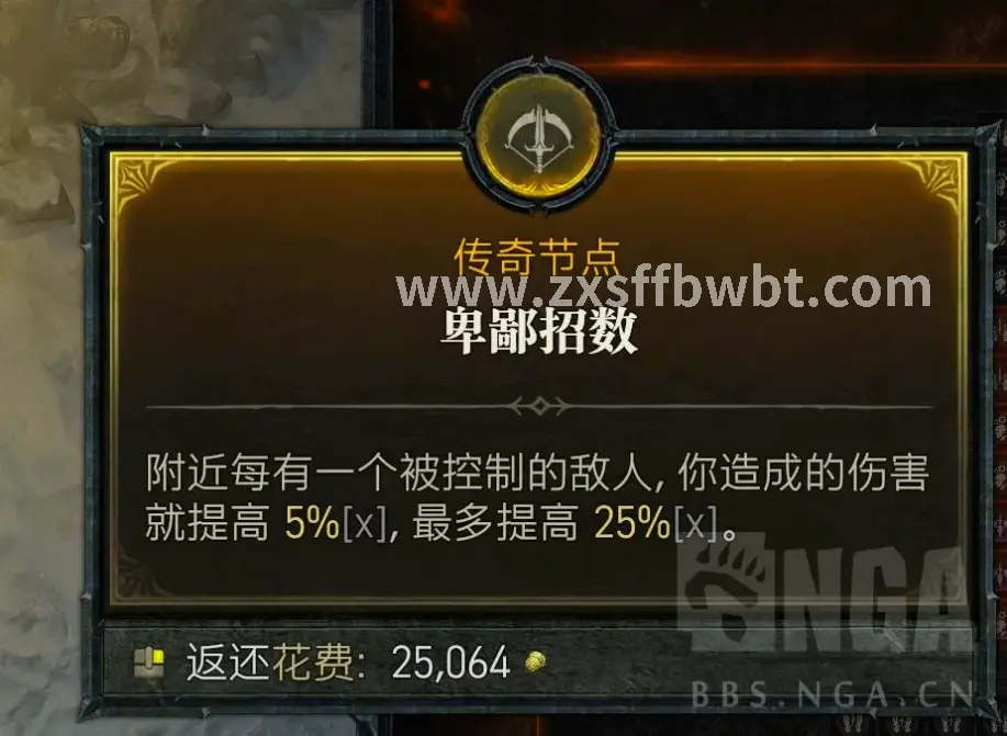 诛仙私服游戏截图