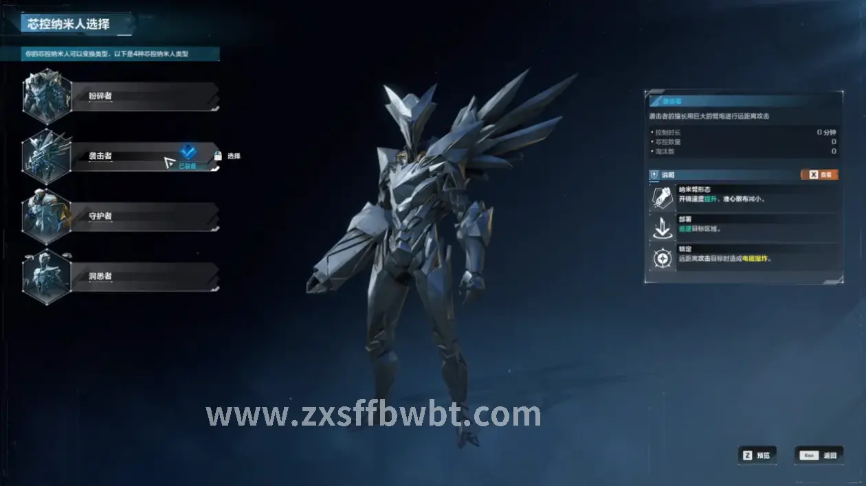 诛仙游戏交易行