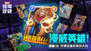 《诛仙》顶级装备从天而降？告别非酋，这才是装备获取的终极秘籍！ 图片