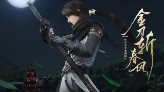 诛仙萌新必看：一文搞懂那些让你一脸懵逼的黑话、简称和术语！