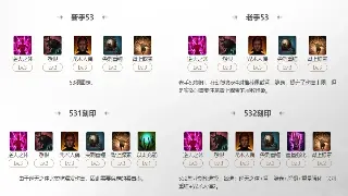 诛仙角色进阶：从萌新小白到大杀四方，我的成长路线独家秘籍！