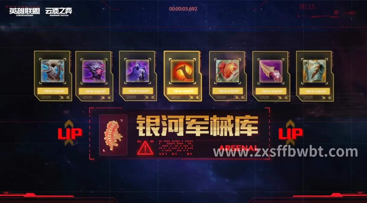 诛仙私服游戏截图