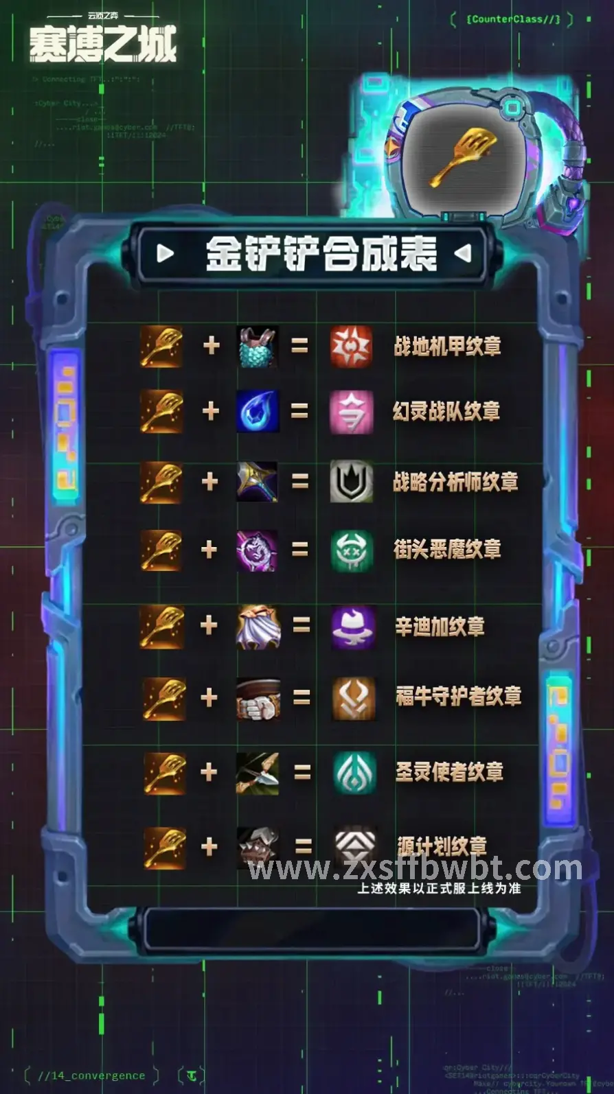 诛仙私服游戏场景