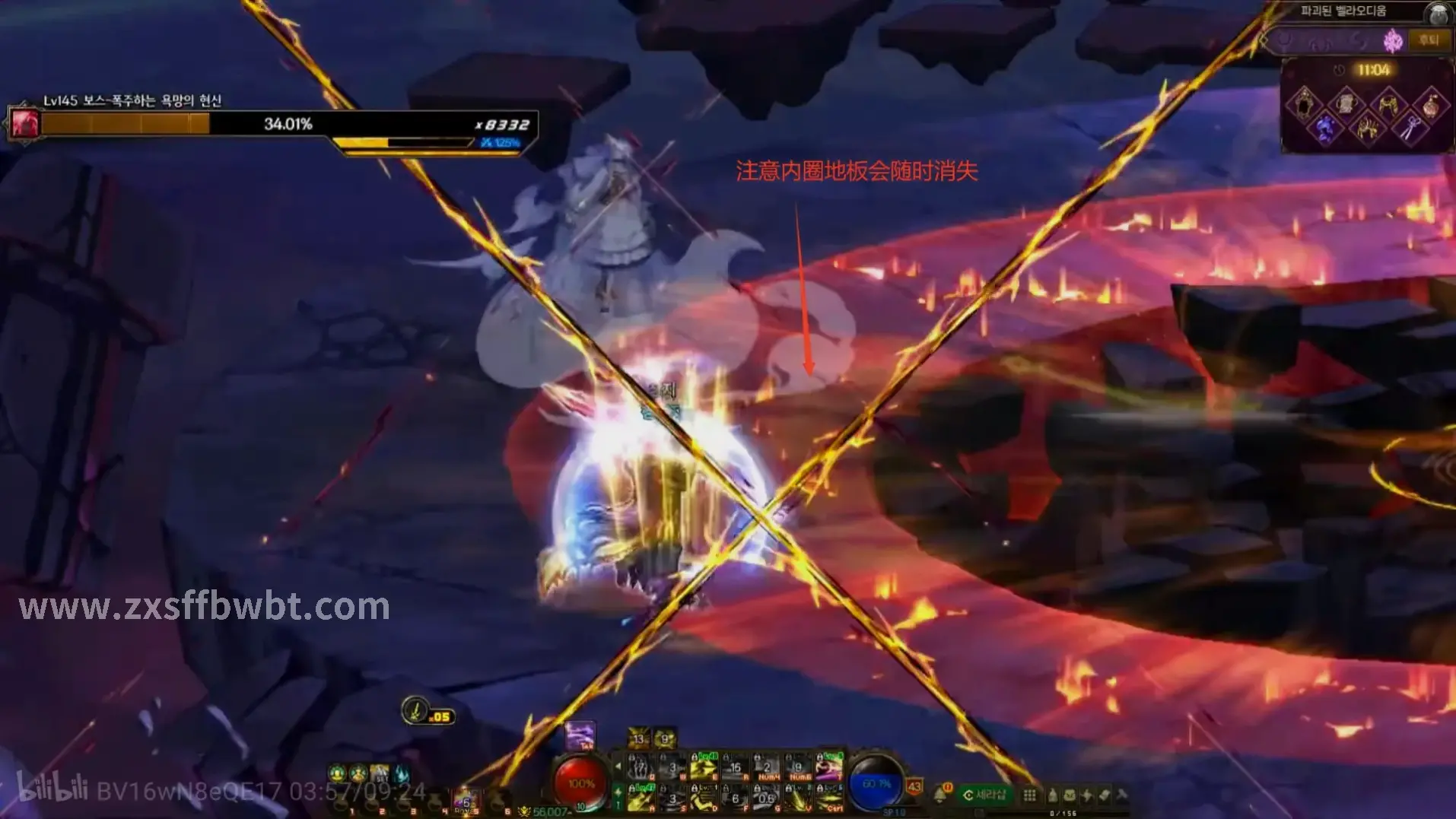 诛仙游戏场景图