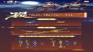 诛仙术语大揭秘：萌新别慌！私服里的游戏策划也得懂这些！