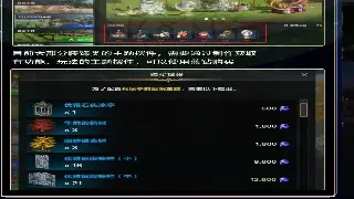 《诛仙》飞升之路：告别萌新！装备获取终极秘籍，让你一夜暴富！