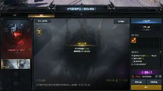 《诛仙》私服全方位指南：注册、登录、快速上手！ 图片