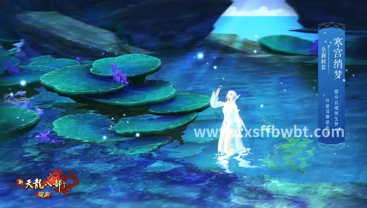 诛仙私服游戏中的充值界面