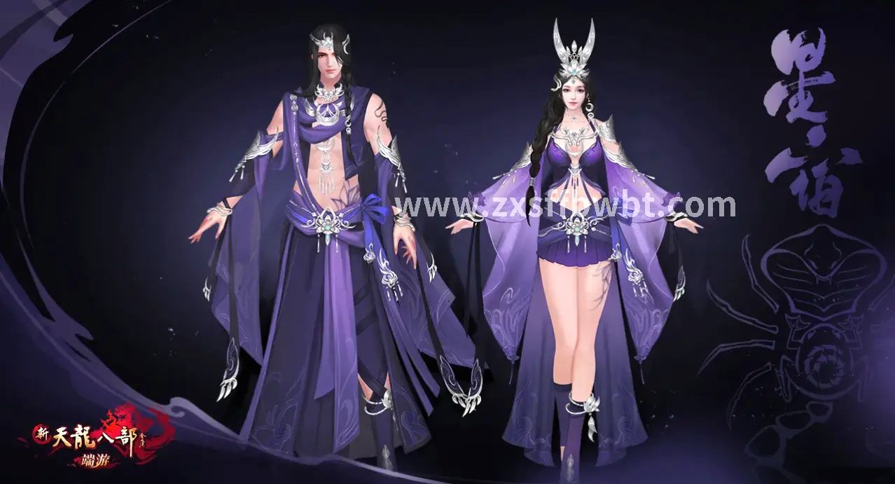 诛仙私服游戏角色