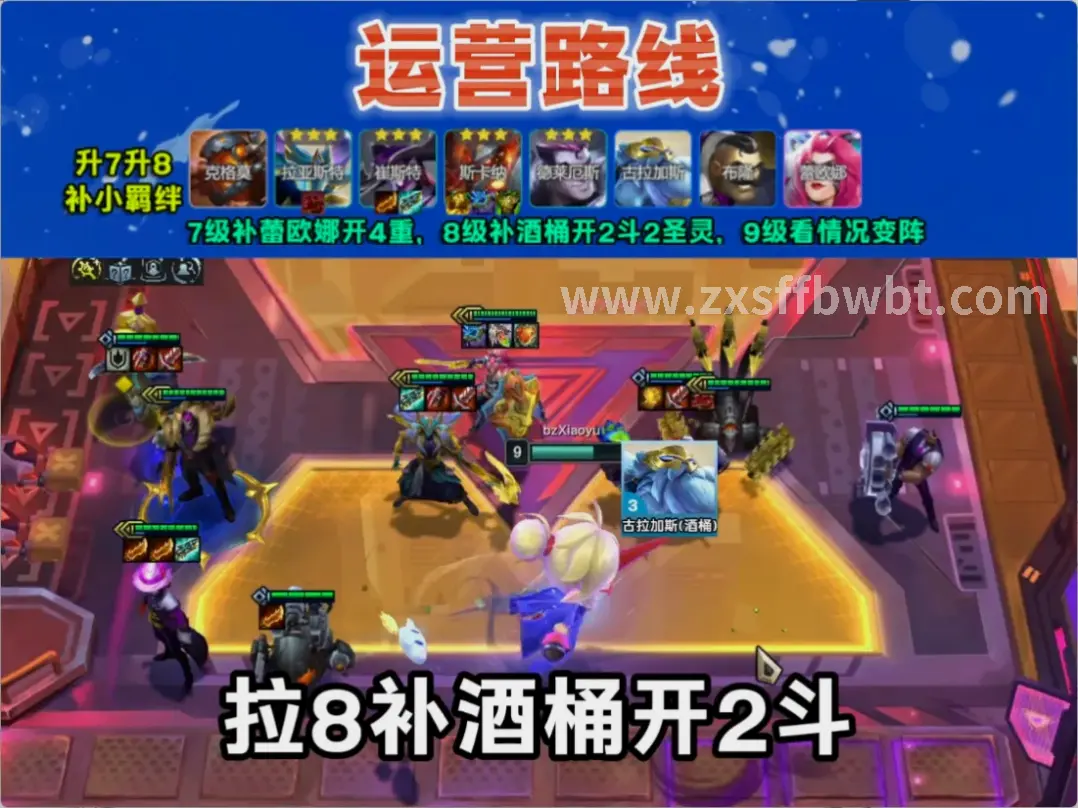 诛仙游戏内战斗场景