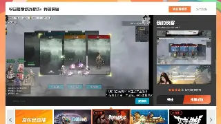 《诛仙》私服注册全攻略：揭秘隐藏的仙界入口