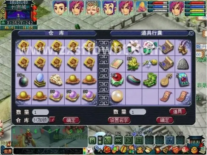 诛仙角色技能释放