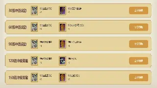 《诛仙》萌新速通指南：告别小白，这些术语你必须懂！