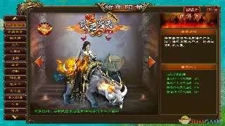 《诛仙》老玩家回坑指南：告别迷茫，重拾当年情怀！ 图片