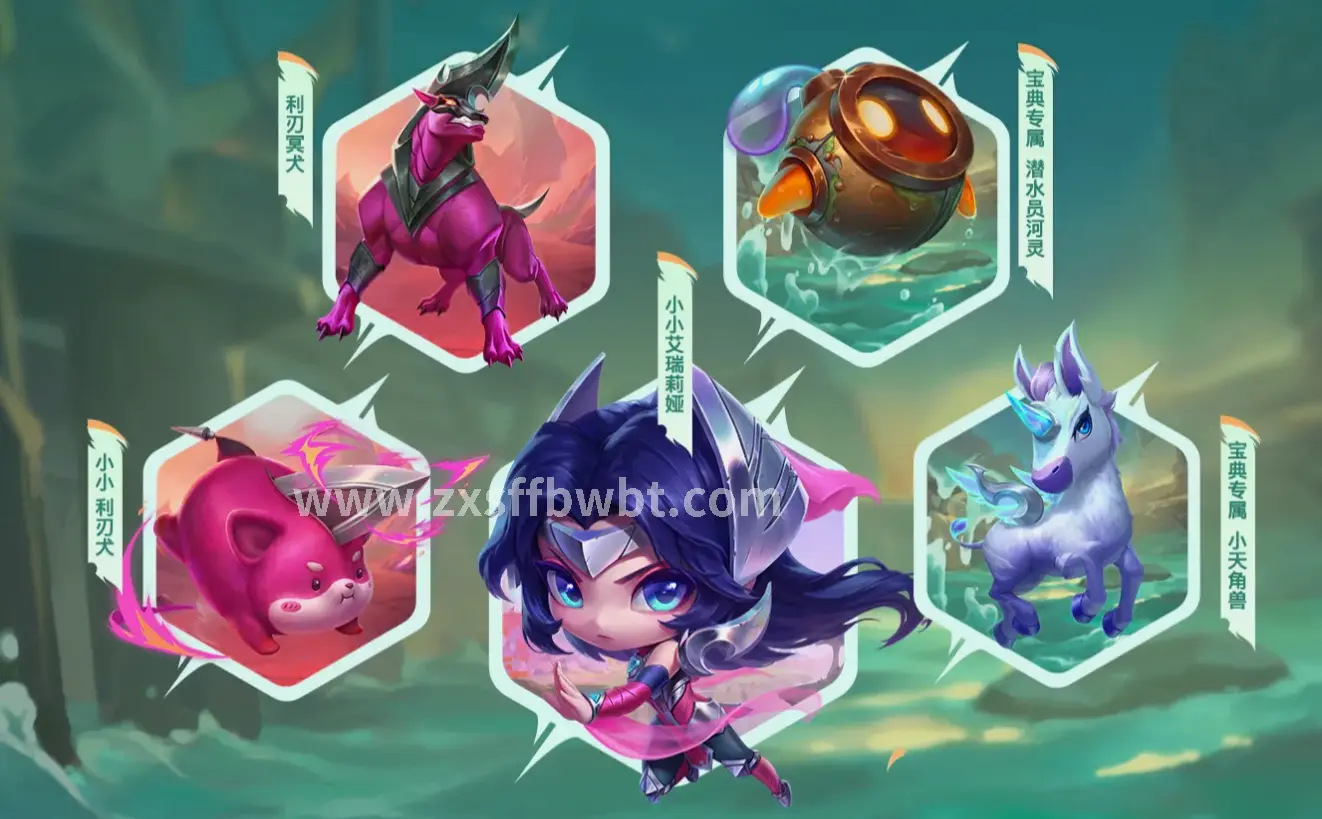 诛仙游戏内装备掉落