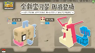 《诛仙》装备的“前世今生”：从零开始的装备获取之路